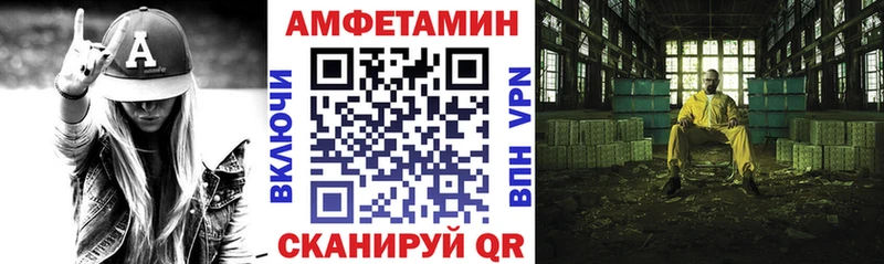 Амфетамин 97%  Купить закладки  Ясногорск 