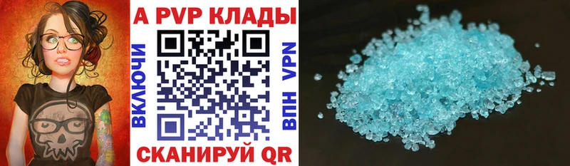 Купить  Ясногорск  Альфа ПВП СК КРИС 