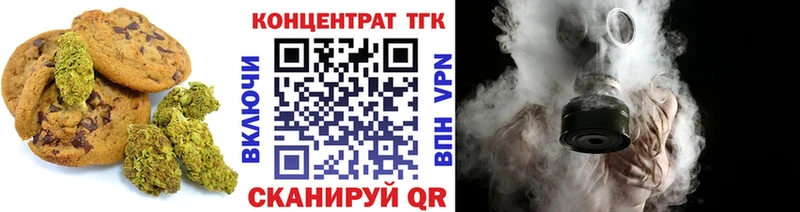 Купить  Ясногорск  Еда ТГК марихуана 