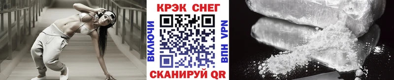 Кокаин FishScale  Купить где  Ясногорск 