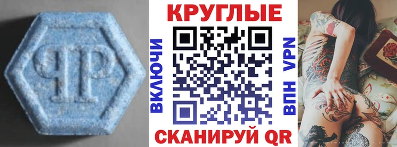 Экстази Philipp Plein  Купить где  Ясногорск 
