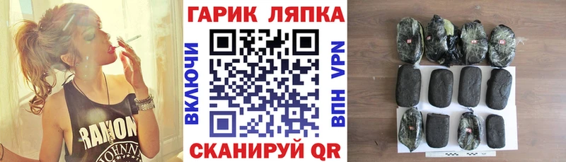 Гашиш Ice-O-Lator  Купить закладки  Ясногорск 