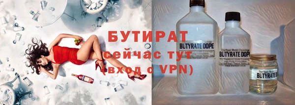 гашик Майский