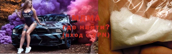 гашик Майский