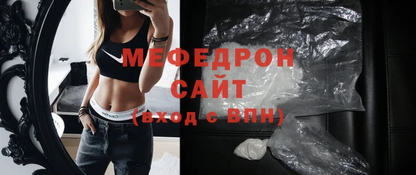МДМА Магас