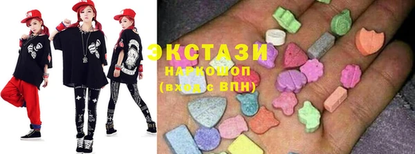 мяу мяу кристалл Медногорск