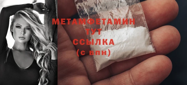 гашик Майский
