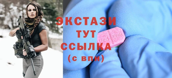 МДМА Магас