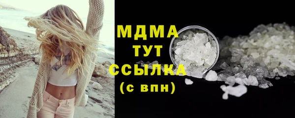 МДМА Магас