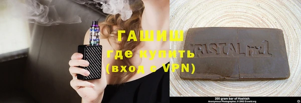 гашик Майский