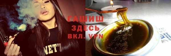 гашик Майский