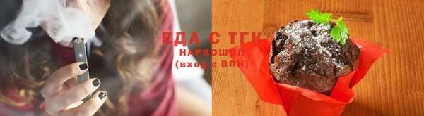 мяу мяу кристалл Медногорск
