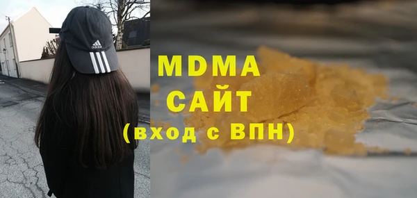 MDMA Магадан