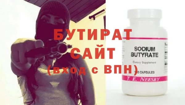 гашик Майский