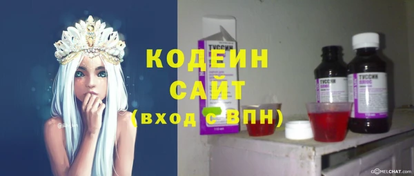 метадон Мегион