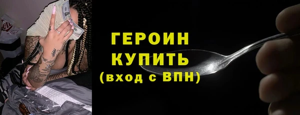 гашик Майский