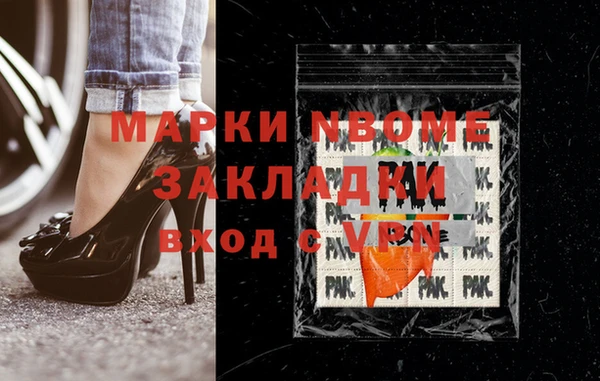 гашик Майский