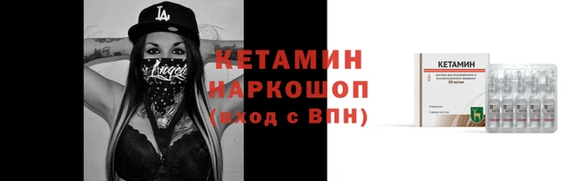МДМА Магас