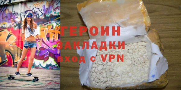 MDMA Магадан