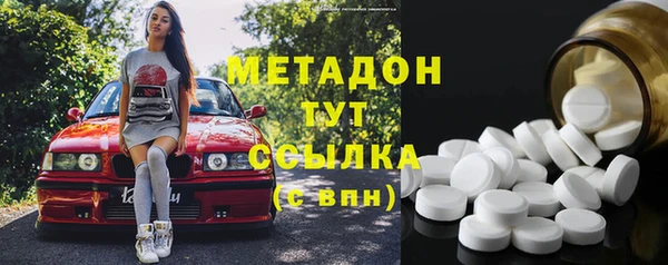 MDMA Магадан
