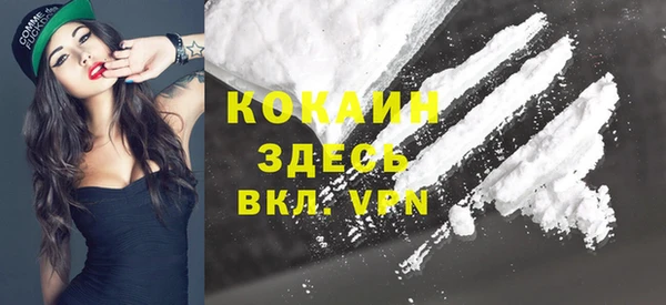 МДМА Магас