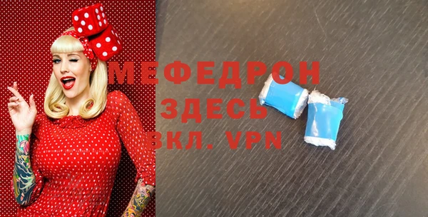 МДМА Магас