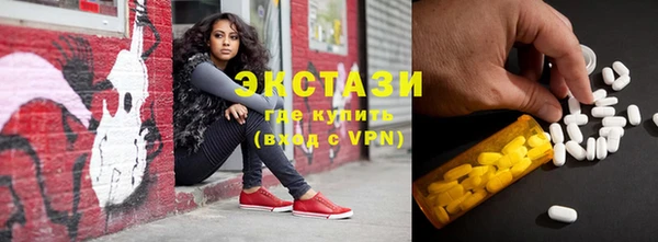 гашик Майский