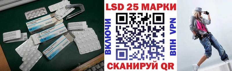 LSD-25 экстази кислота  Купить закладки  Ясногорск 
