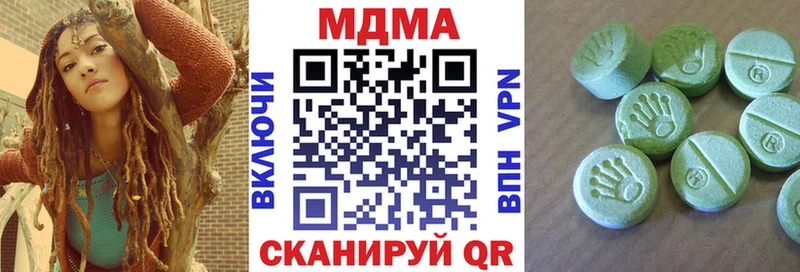 MDMA молли  Купить закладки  Ясногорск 