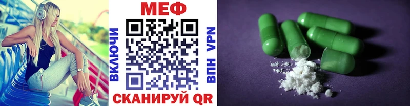 Купить  Ясногорск  Меф мяу мяу 