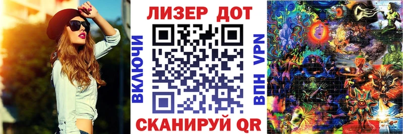 Купить закладки  Ясногорск  Марки 25I-NBOMe 1,8мг 