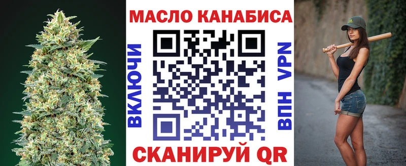 Купить  Ясногорск  Дистиллят ТГК вейп с тгк 
